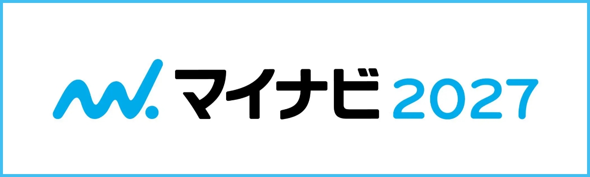 マイナビ2027