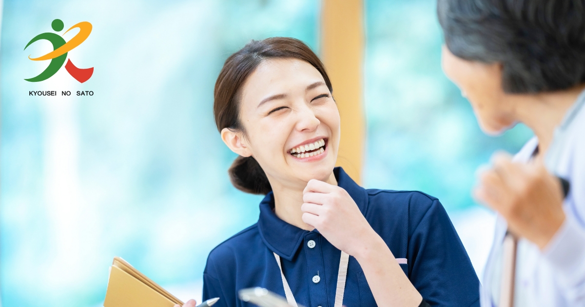 社会福祉法人共生の里介護事業